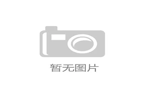 热刺主场迎战比利亚雷亚尔攻守兼备信心十足力争开门红