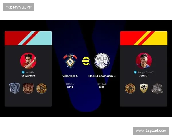 皇家马德里对阵比利亚雷亚尔阵容调整与战术较量深度解析